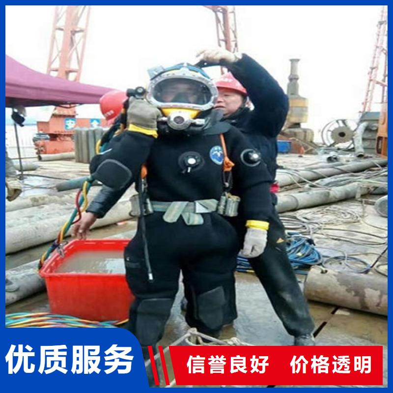 临沧同城市凤庆县打捞队-潜水打捞救援队-水下维修公司