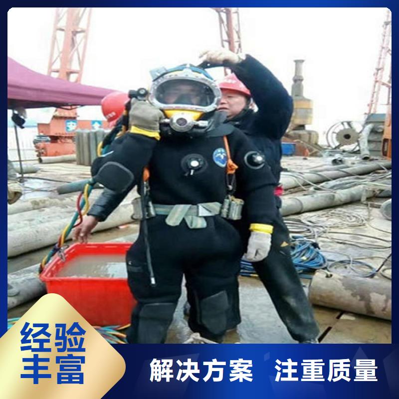 涿州市蛙人服务公司专业打捞服务