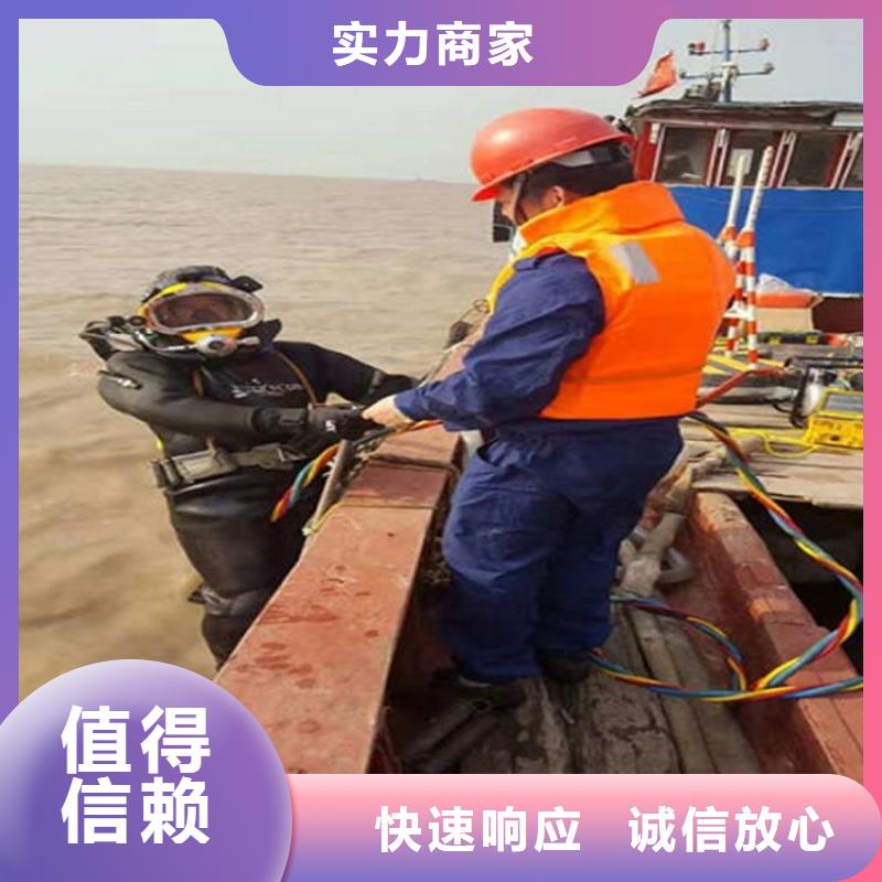 阜南县管道封堵公司蛙人水下打捞救援队伍