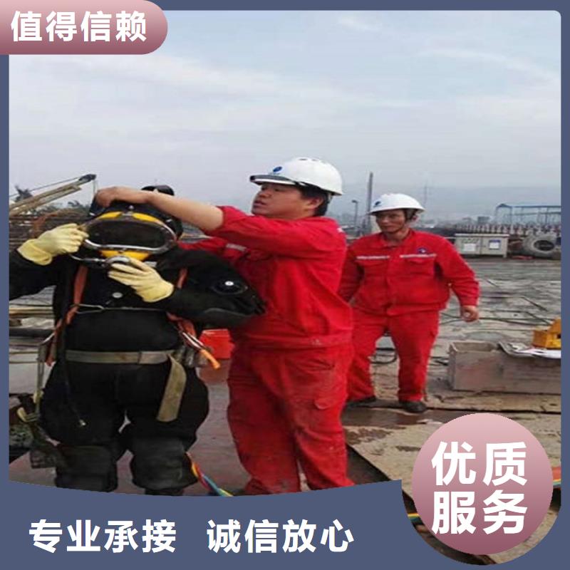 华蓥市水下打捞队-承接本地水下打捞服务