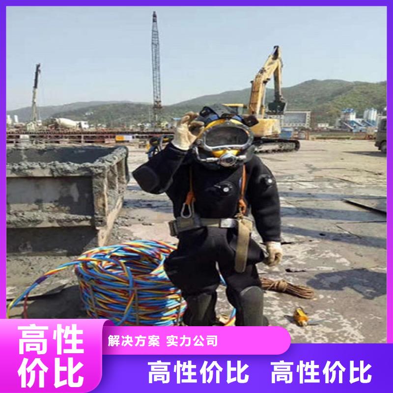 新龙县水下封堵公司承接潜水打捞救援作业