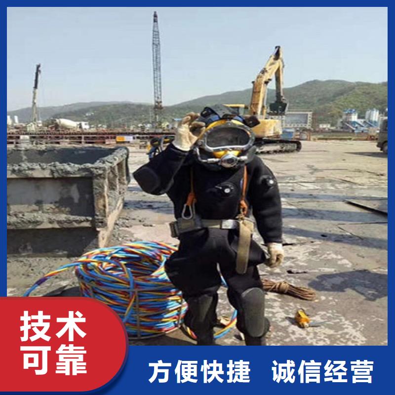 【煜荣】北京市蛙人打捞队-本地全市实力打捞队伍