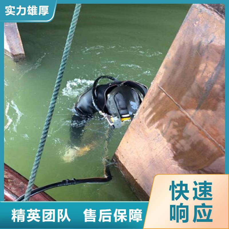 华阴市钢管桩水下切割-专业潜水施工单位