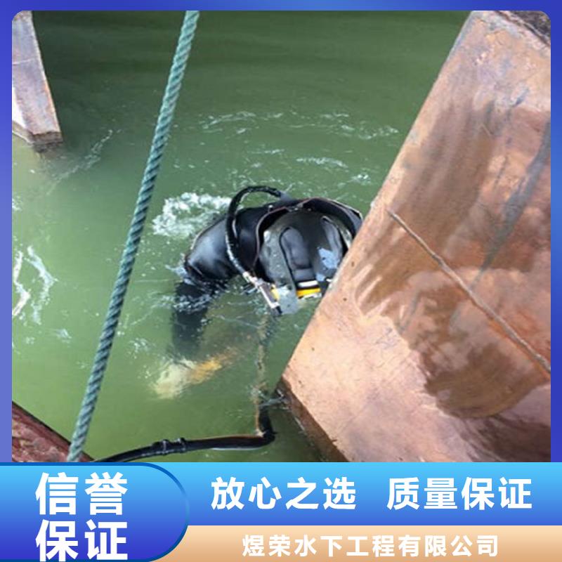 郑州市水下作业公司提供全市打捞