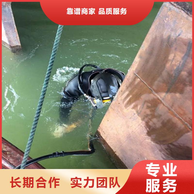 西青区蛙人打捞队-蛙人潜水快速救援-水下维修公司