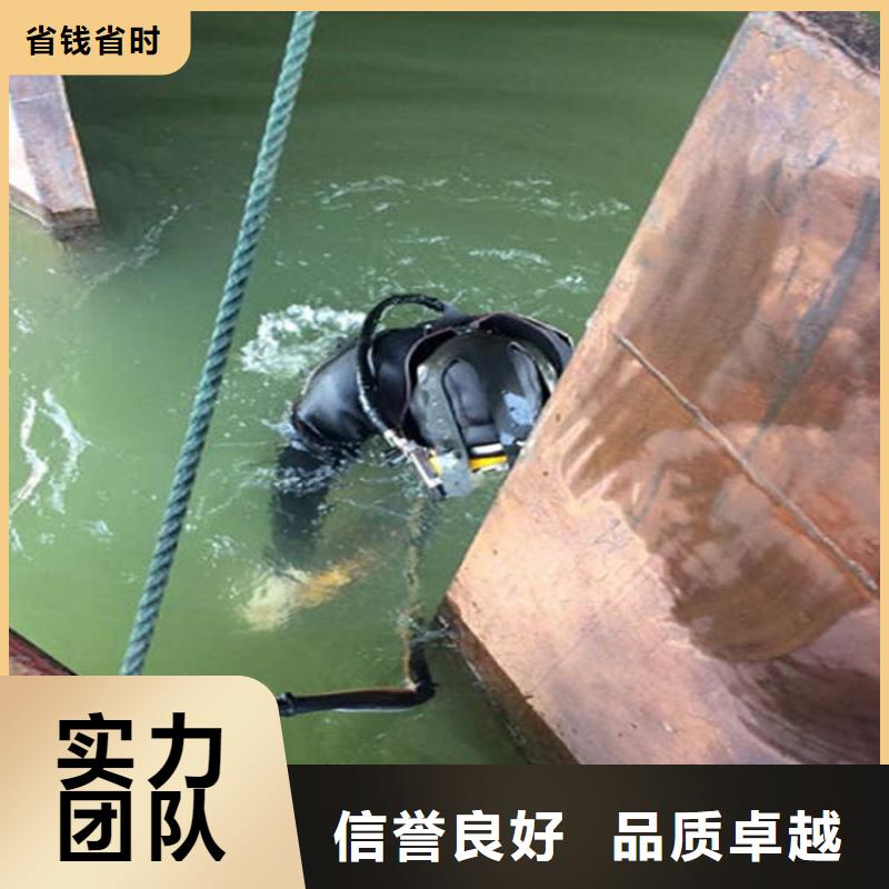 (煜荣)福州市打捞队-水下混凝土修复