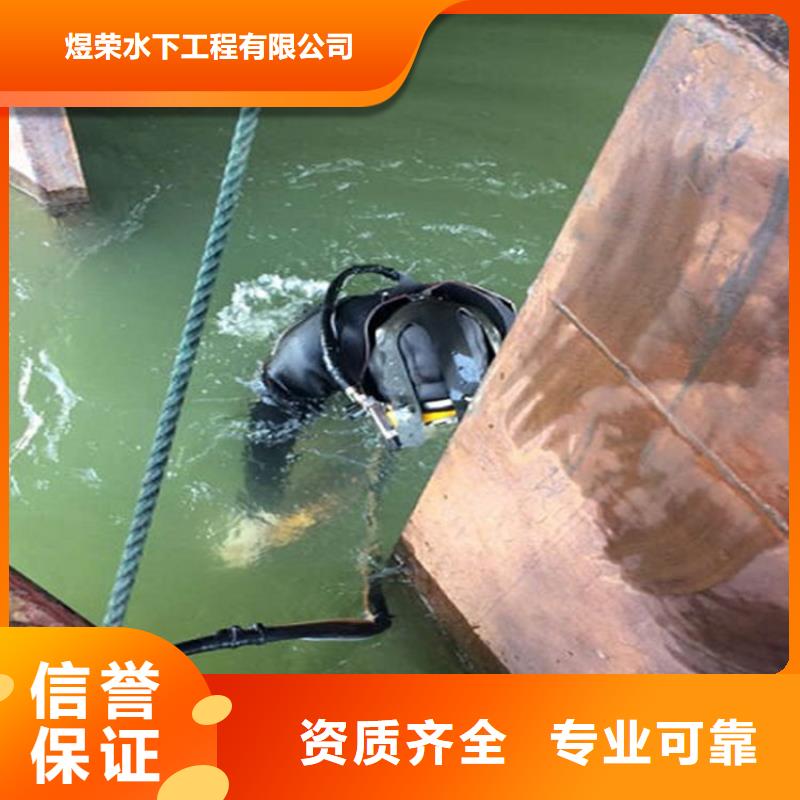 (煜荣)三门峡专业打捞队-承接本地水下打捞救援作业