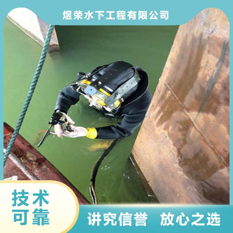 湘潭市蛙人打捞队专业承接各种水下打捞
