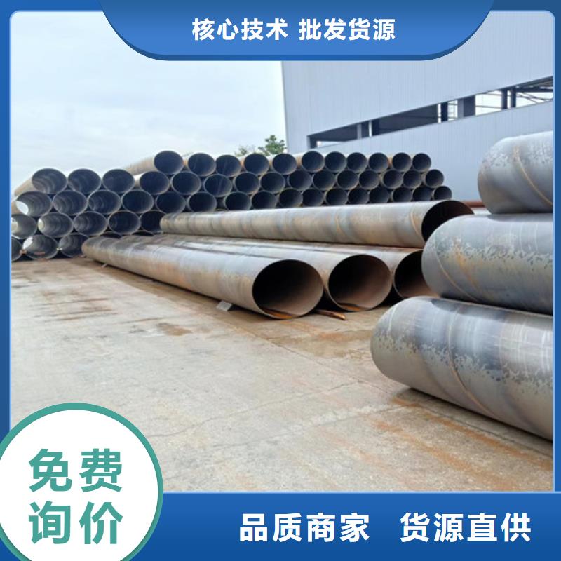 广州订购市螺旋钢管品质优良(1秒前已更新)