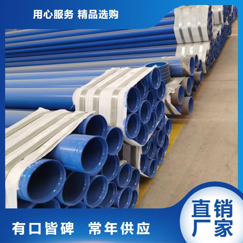 广州询价市Q235B防腐螺旋钢管~价格-冶金矿产