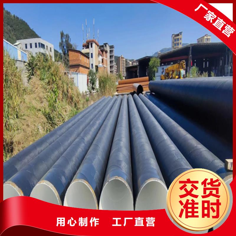 广州找市3pe防腐螺旋钢管多少钱一米?