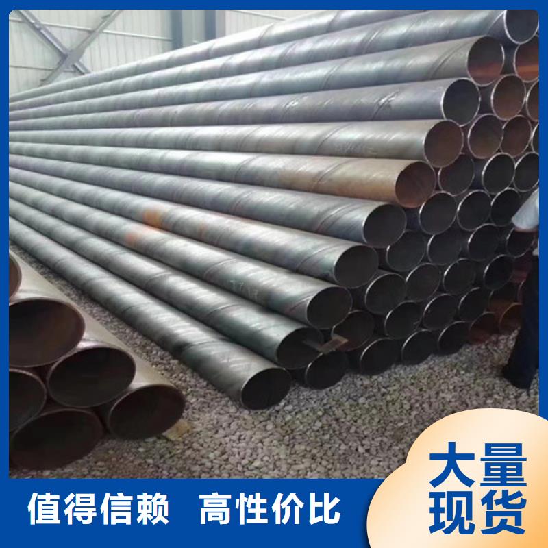 Q345B螺旋钢管厂家	%最新报价，相关介绍=厚壁直缝钢管	