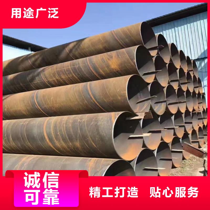 广州询价市Q235B防腐螺旋钢管~价格-冶金矿产