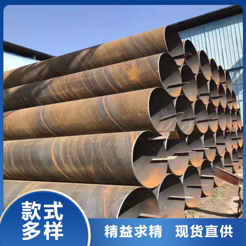 2022价格秒更新#广西现货Q355B保温螺旋钢管%源头供应商，品种齐全