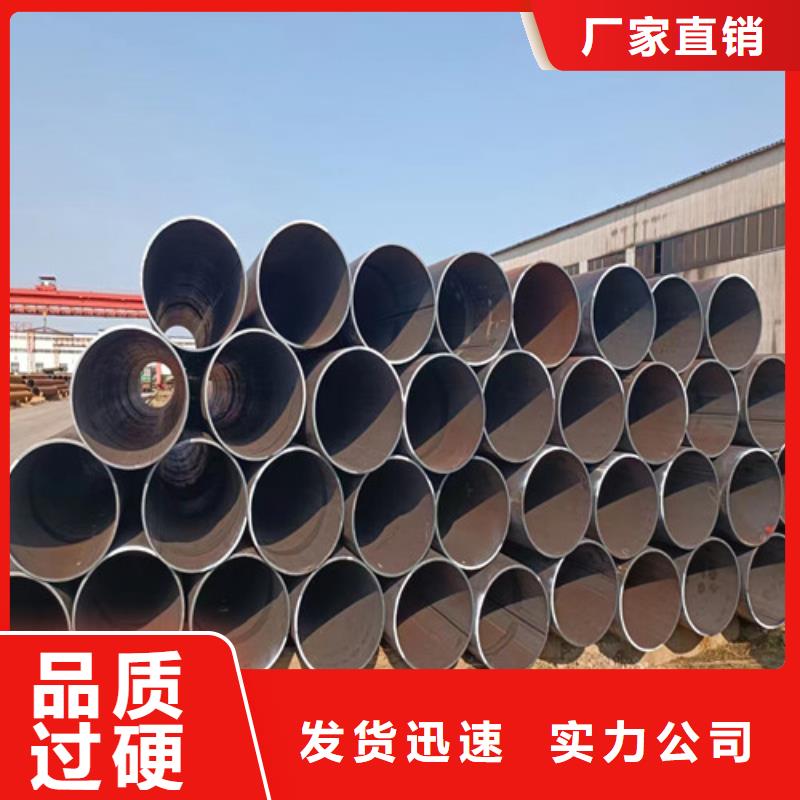 2022价格秒更新#广西现货Q355B保温螺旋钢管%源头供应商，品种齐全