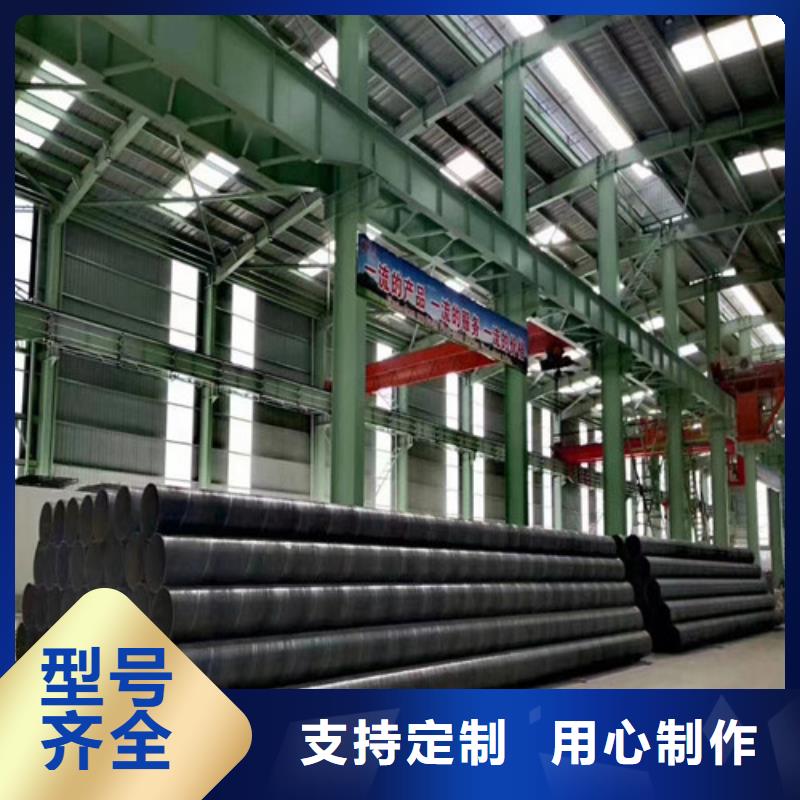 【大理】定制市螺旋3pe防腐钢管生产厂家最新价格2022年11月28已更新
