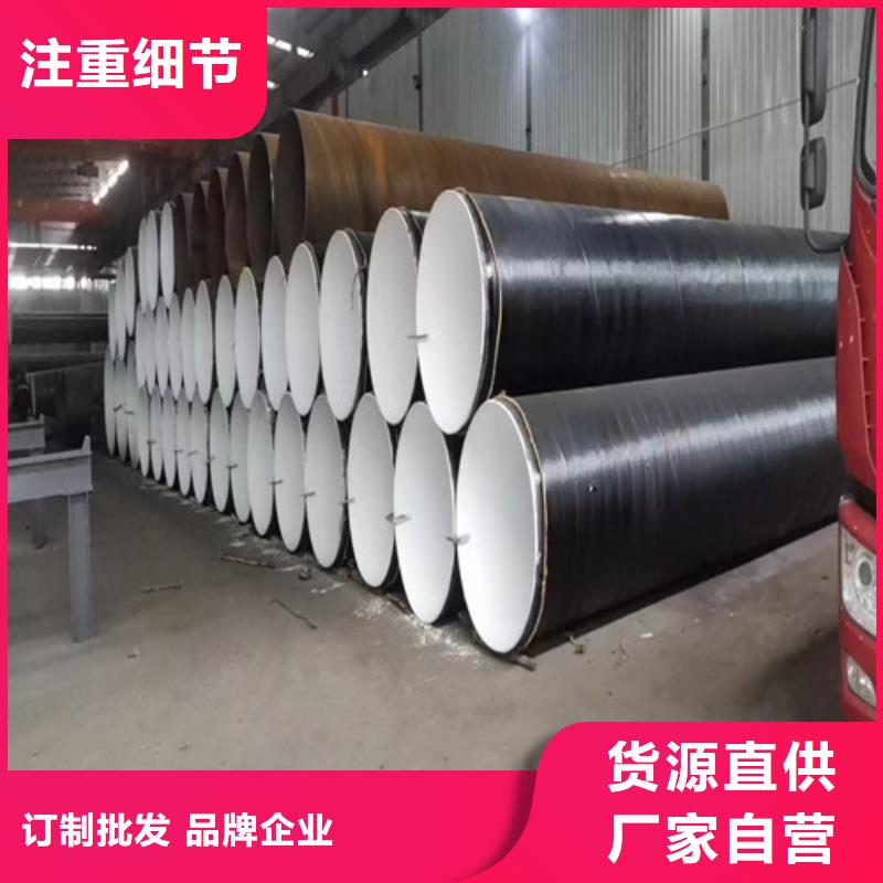 大口径螺旋钢管防腐厂家最新价格2024年11月28已更新