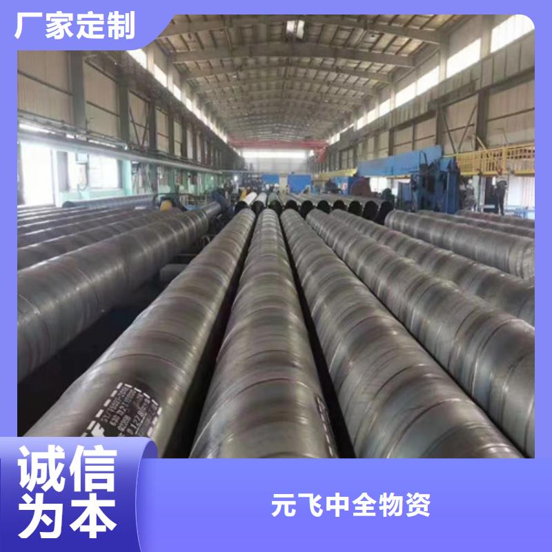 《广州》采购市防腐螺旋钢管一般的价格是多少-