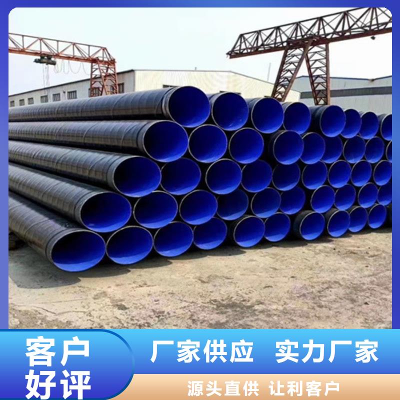 欢迎来厂考察【元飞】Q235B大口径涂塑钢管零售价