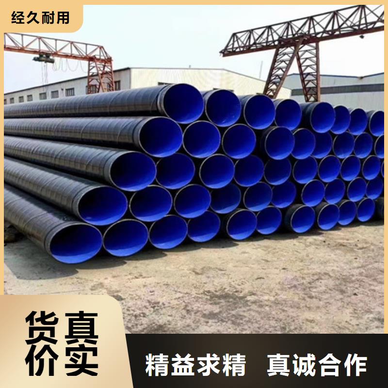【元飞】环氧煤沥青防腐无缝钢管厂家报价价格,厂家