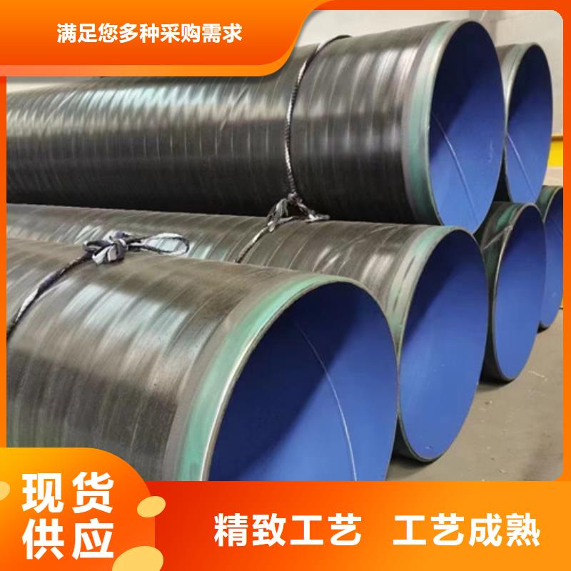 琼中县3pe防腐焊接钢管价格8分钟已更新防腐钢管2024实时更新