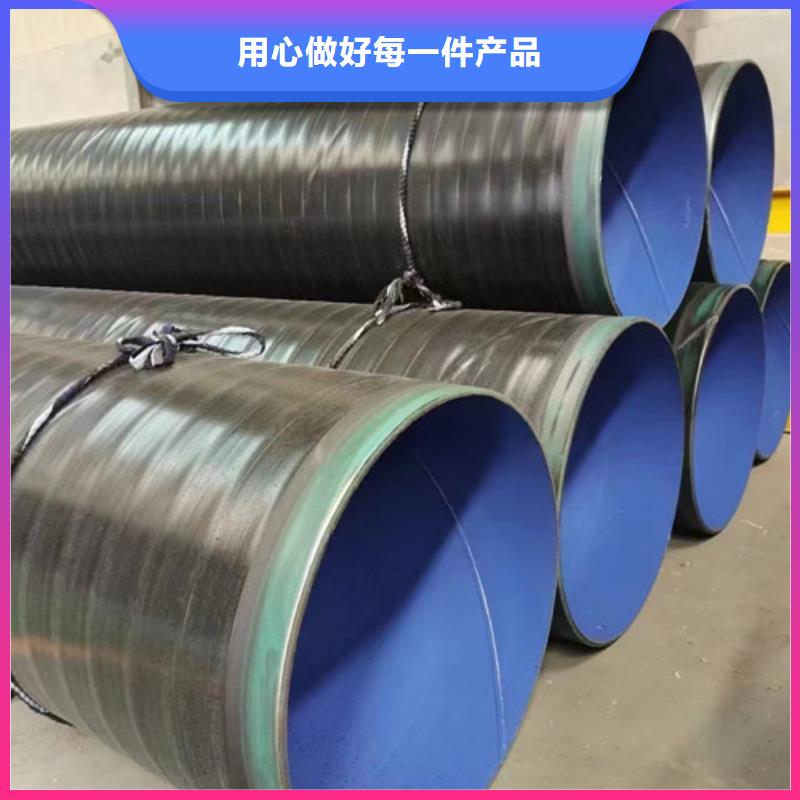 <元飞>2024价格秒更新#巫山DN1400螺旋钢管现货%源头供应商，品种齐全
