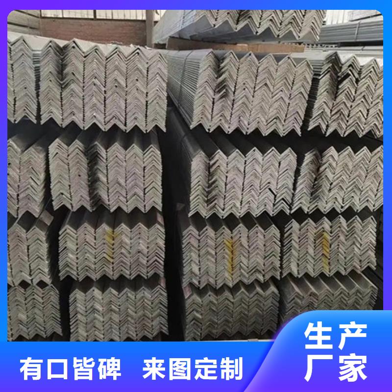 【蚌埠】生产市304不锈钢角钢厂家报价(【诚信服务】2022已更新)