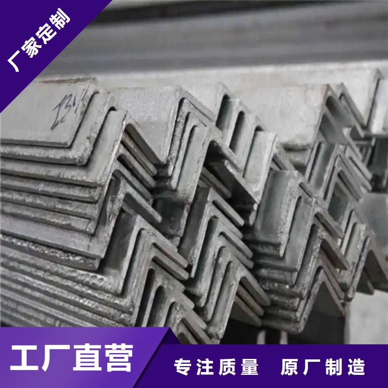 安庆选购市国标角钢生产厂家报价(【诚信服务】2022已更新)