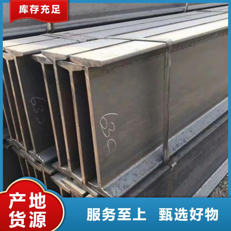 q345b工字钢生产厂家指导价(2024已更新/真的很不错)