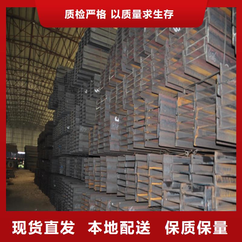 安庆买市工字钢供应厂家指导价(2022已更新/真的很不错)