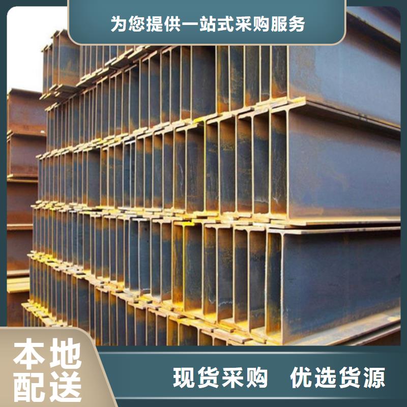 蚌埠找市工字钢400厂家指导价(2022已更新/真的很不错)
