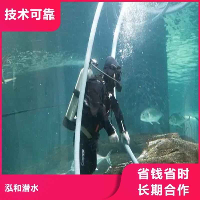 水下封堵堵漏工程