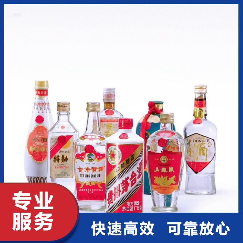 富源县回收洋酒高价回收