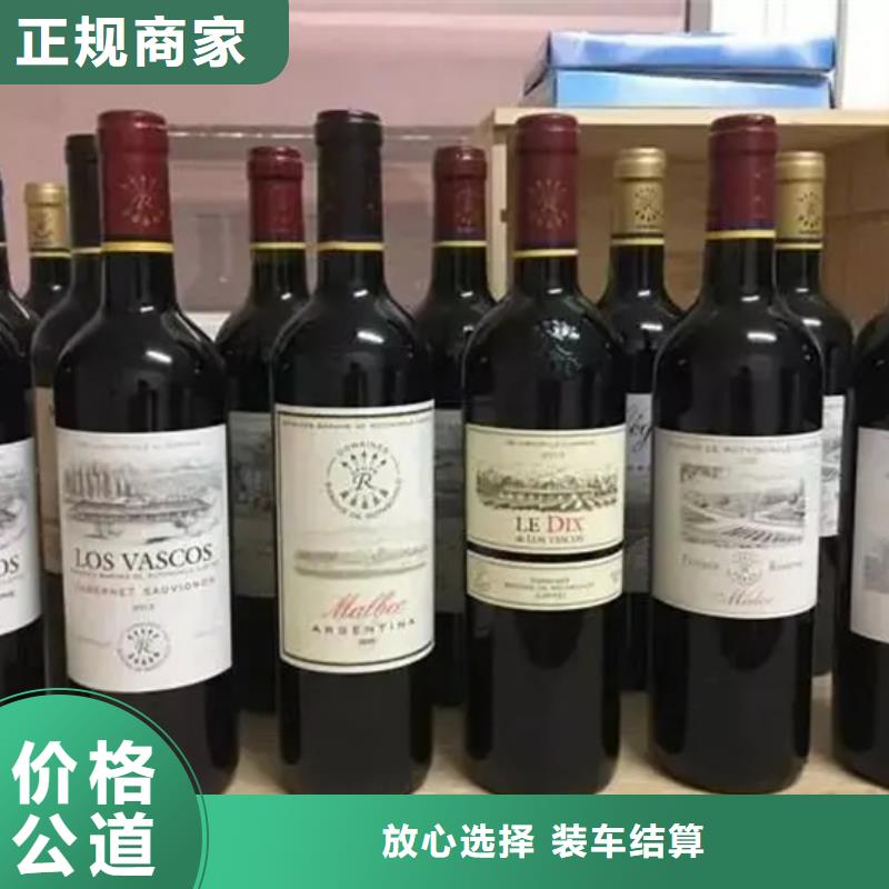 名烟名酒回收-礼品回收快速高效