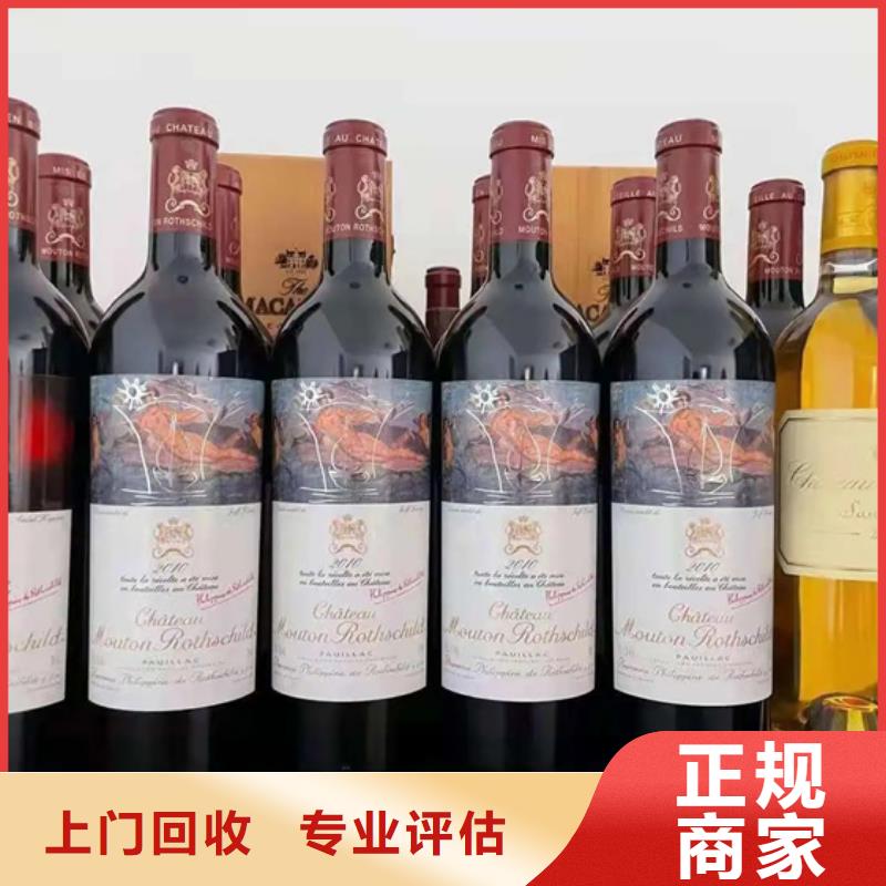 洱源回收名烟名酒全市24小时