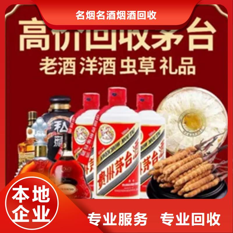 沾益区回收礼品诚信经营