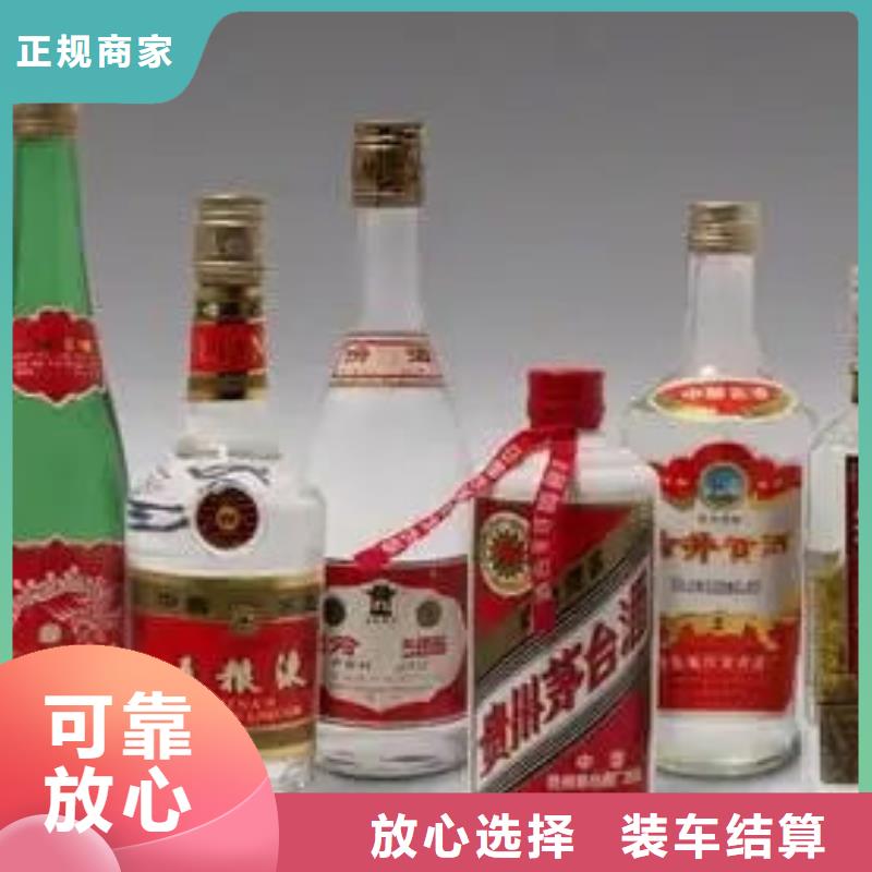 名烟名酒回收,高价回收烟酒专业评估