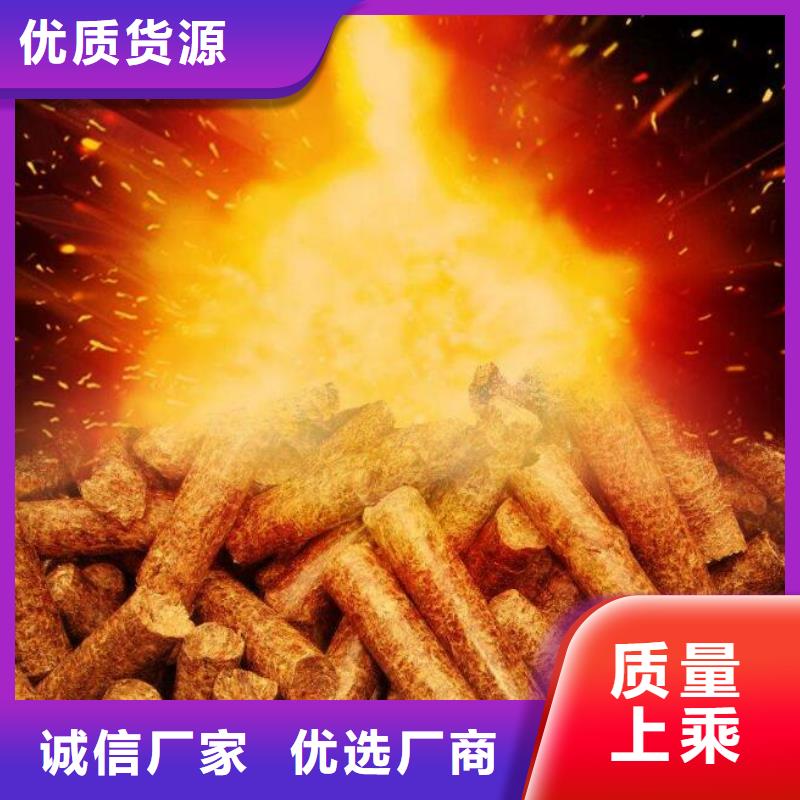 龙亭区取暖颗粒燃料小炉料