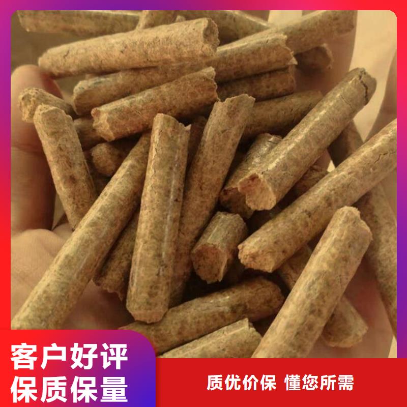 路北区生物质颗粒燃料价格