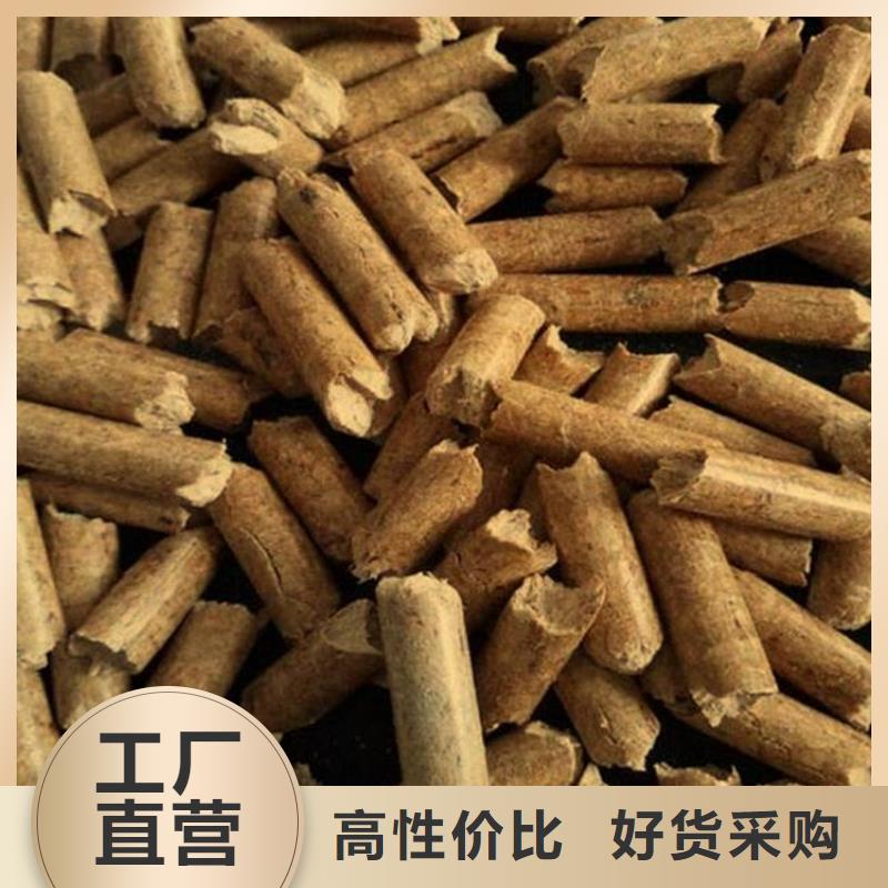 《淄博》销售淄川区锅炉燃烧颗粒不结焦生产厂