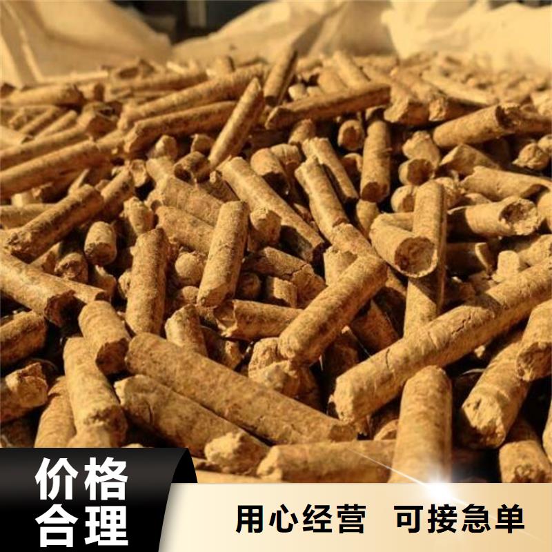 扬州同城市松木颗粒燃料批发价