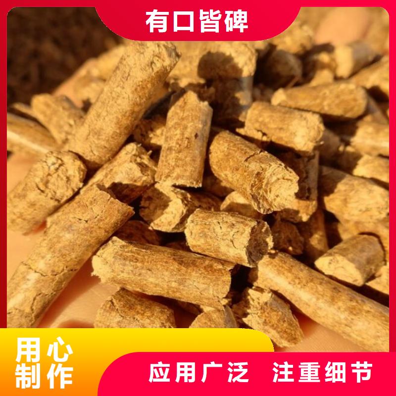 郏县取暖颗粒燃料小炉料