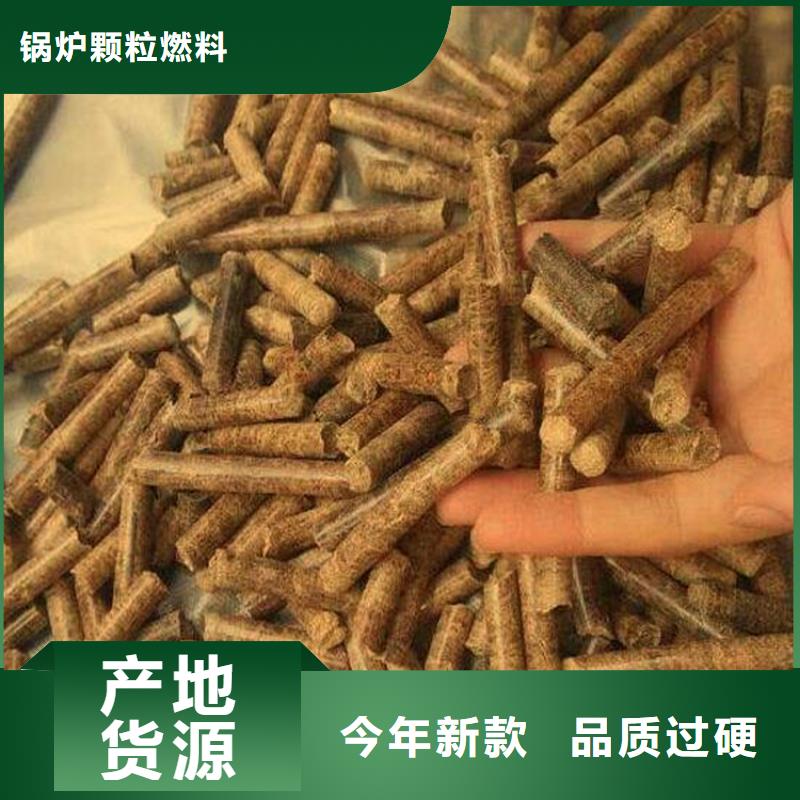 寿光市锅炉燃烧颗粒大炉料