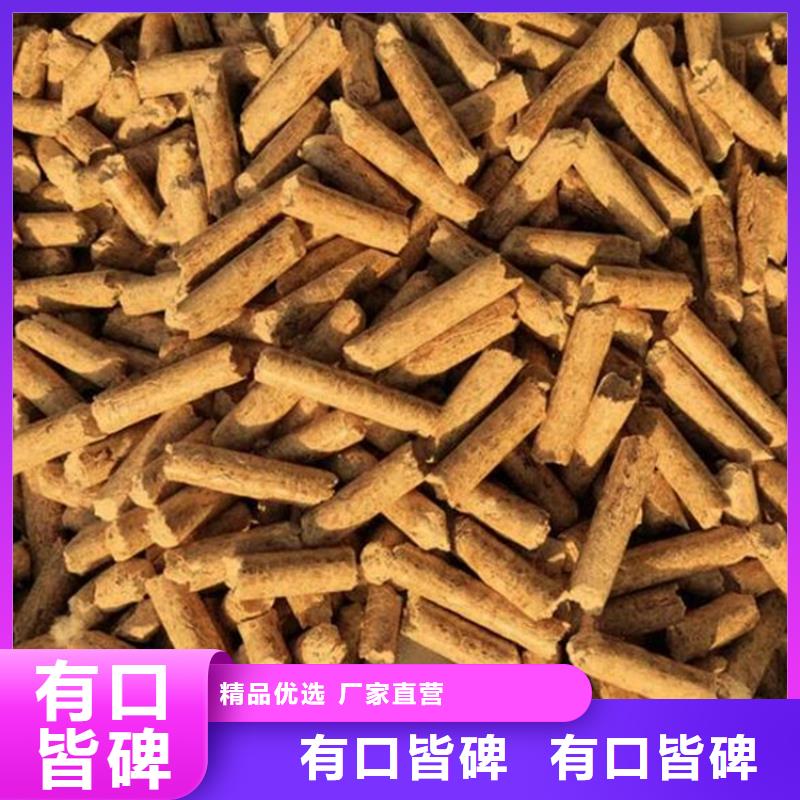 采购【小刘锅炉】木质颗粒燃料产品咨询