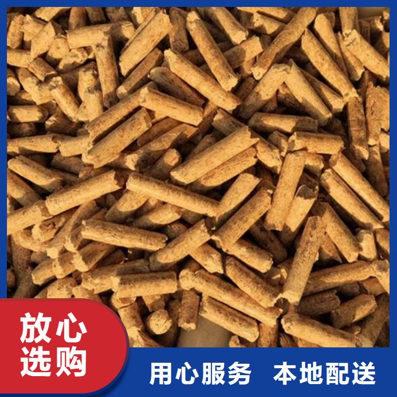 采购小刘锅炉生物质颗粒燃料  生物质木质颗粒烘干用