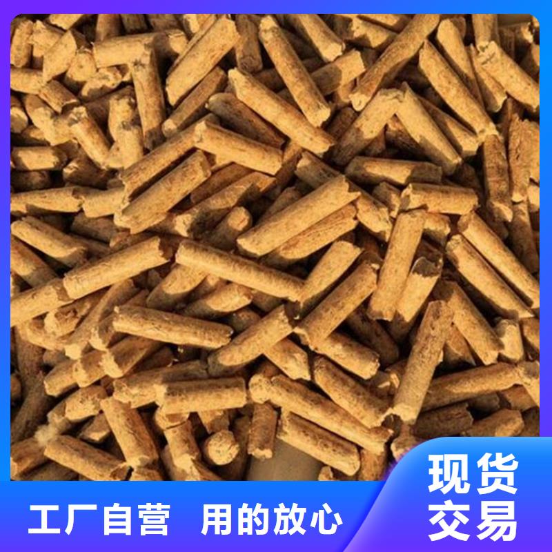 [小刘锅炉]淄川木质颗粒燃料厂家