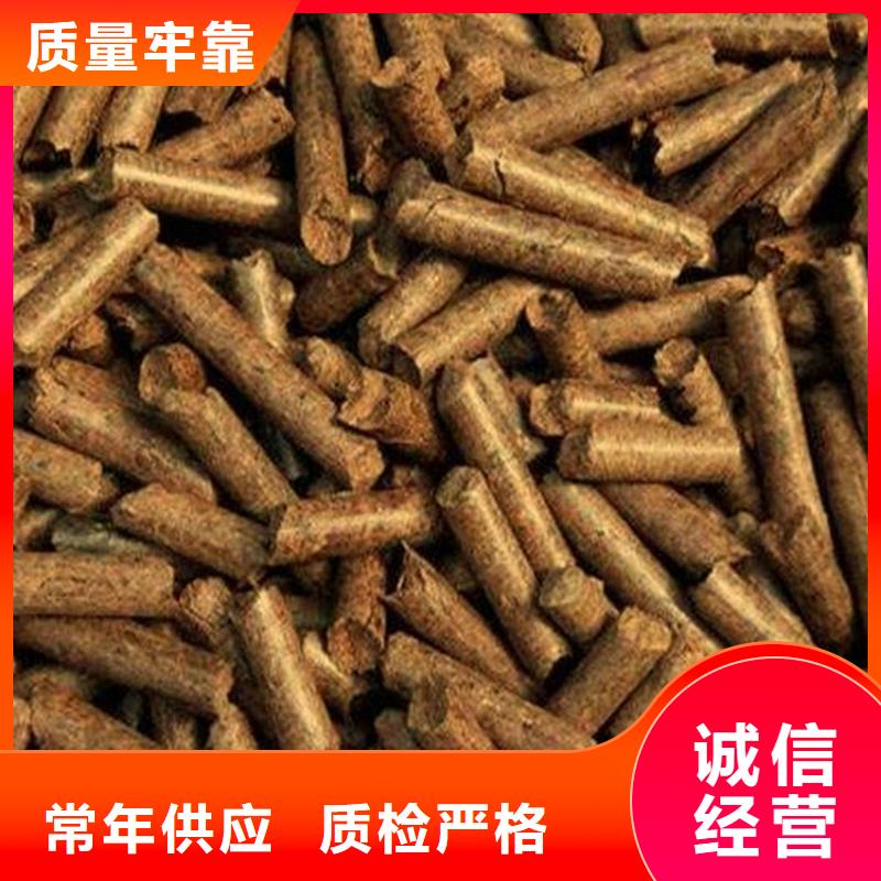 质量检测《小刘锅炉》不结焦颗粒燃料  橡木颗粒燃料袋装