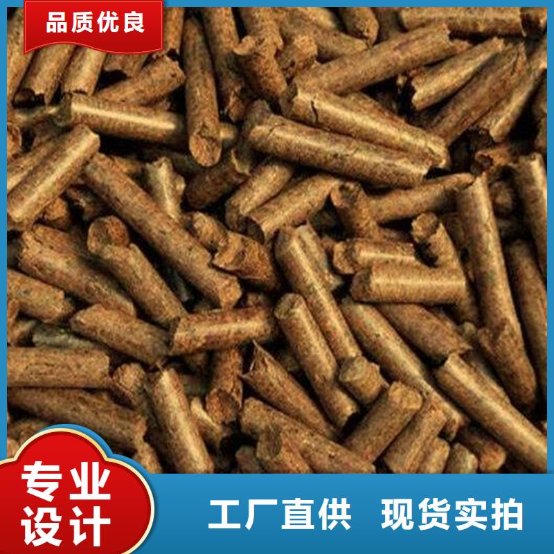 资质认证小刘锅炉不结焦燃烧颗粒  橡木颗粒燃料吨包