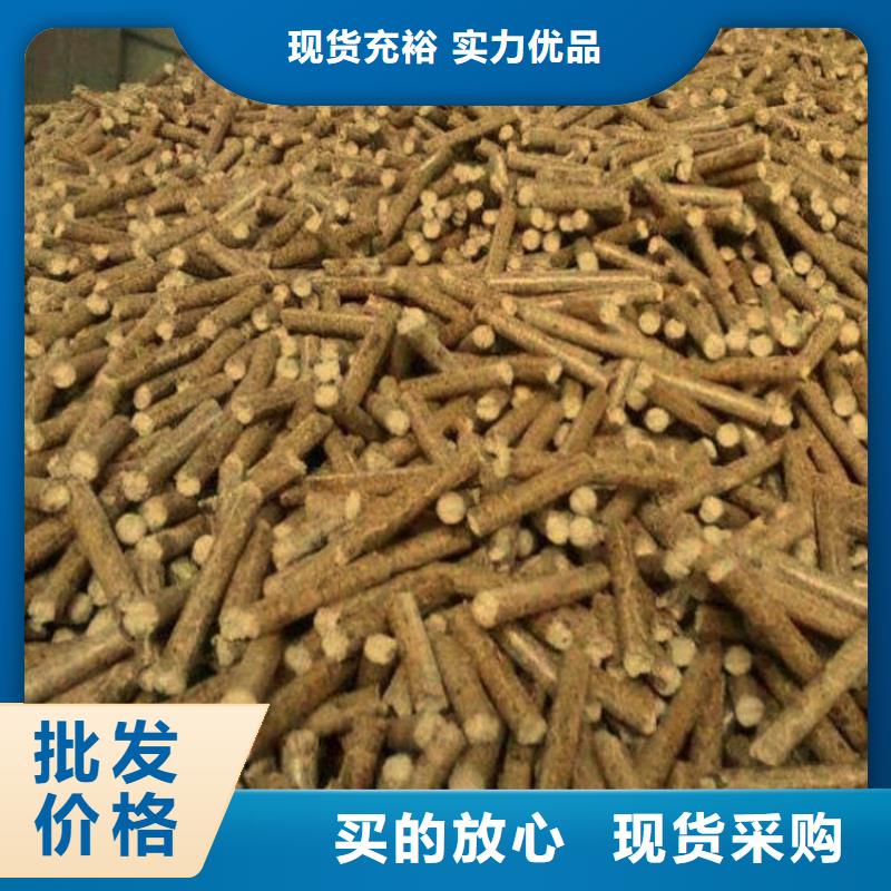可定制有保障<小刘锅炉>木质颗粒燃料  杂木颗粒燃料烘干用