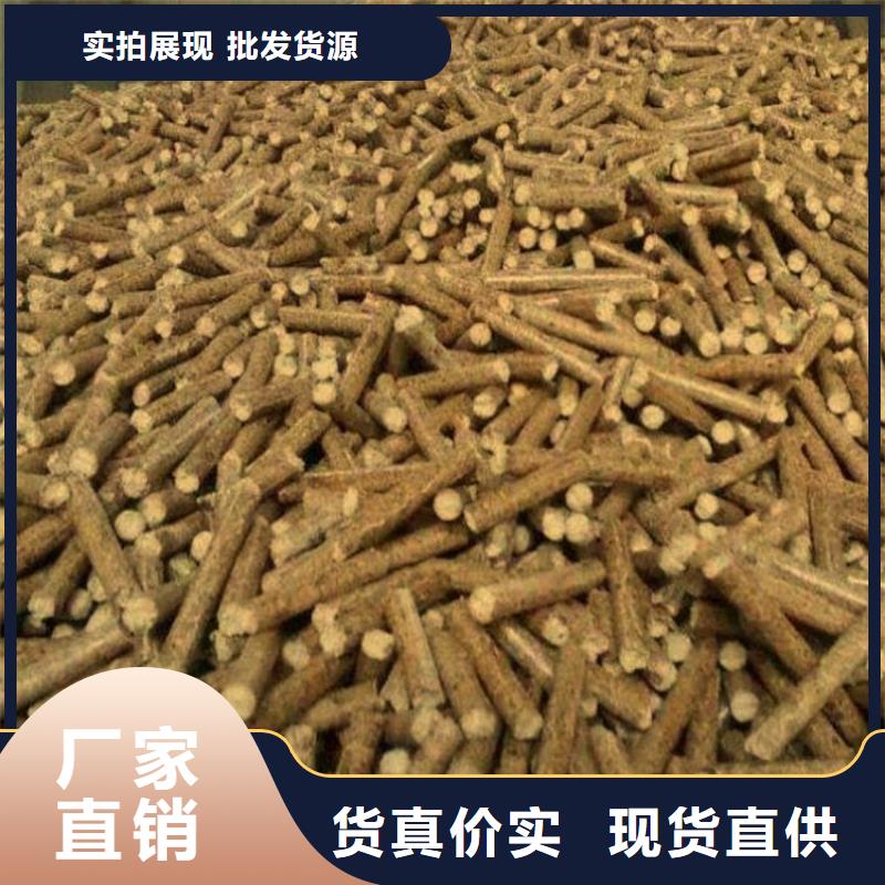 本地小刘锅炉颗粒燃料木质燃烧颗粒  生物质木质颗粒吨包